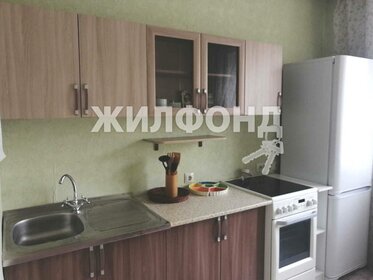 Купить квартиру с балконом у метро МЦД Марк в Москве и МО - изображение 3