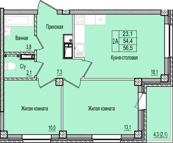 Квартира 56,5 м², 2-комнатная - изображение 1