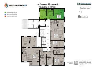 41 м², 1-комнатная квартира 3 800 000 ₽ - изображение 75