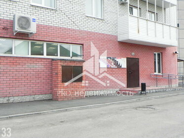 Купить однокомнатную квартиру на вторичном рынке на Носовихинском шоссе в Москве и МО - изображение 13