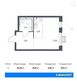 Квартира 25,3 м², студия - изображение 1