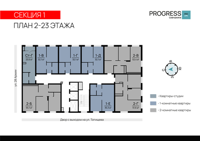 52,4 м², 2-комнатная квартира 6 922 000 ₽ - изображение 72