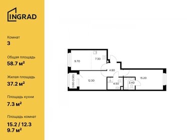 Квартира 58,7 м², 3-комнатная - изображение 1