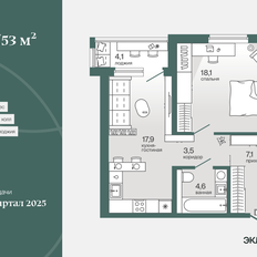Квартира 53,3 м², 1-комнатная - изображение 2