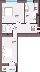 Квартира 55,1 м², 2-комнатная - изображение 1