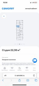 Квартира 23 м², студия - изображение 5