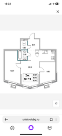 60,5 м², 2-комнатная квартира 12 102 000 ₽ - изображение 26