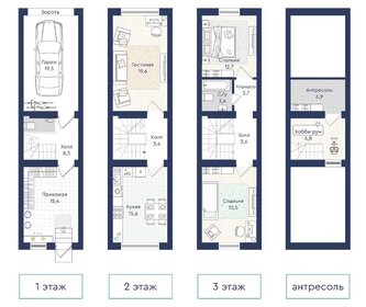 139,1 м², 3-комнатная квартира 12 252 653 ₽ - изображение 130