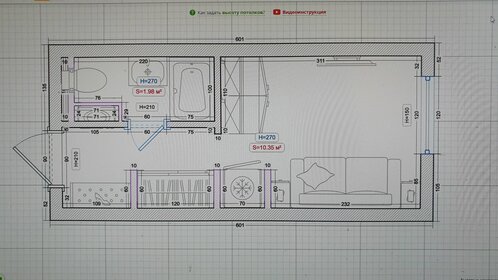 Квартира 13 м², студия - изображение 4