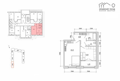 45,6 м², 1-комнатная квартира 4 389 500 ₽ - изображение 10