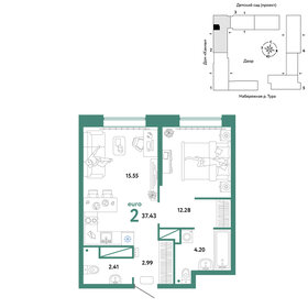 38,3 м², 2-комнатная квартира 6 800 000 ₽ - изображение 30