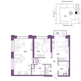 Квартира 62,2 м², 3-комнатная - изображение 1