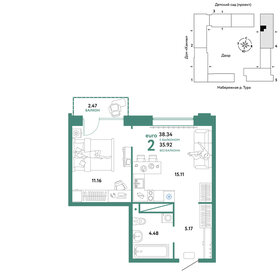 50,6 м², 2-комнатная квартира 15 500 000 ₽ - изображение 60