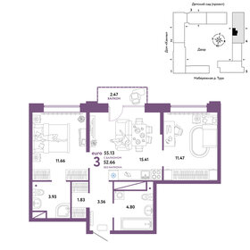 52,4 м², 3-комнатная квартира 9 370 000 ₽ - изображение 26