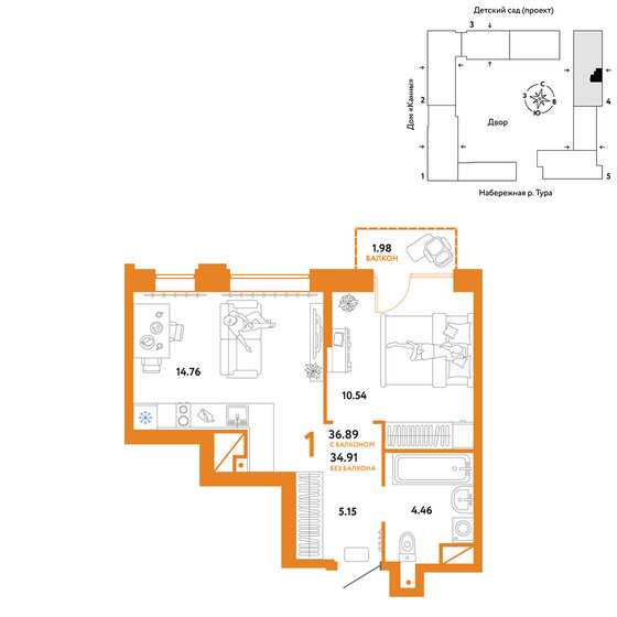 36,9 м², 1-комнатная квартира 6 860 000 ₽ - изображение 29
