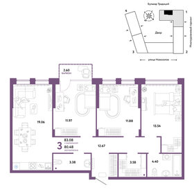 85 м², 3-комнатная квартира 8 200 000 ₽ - изображение 37