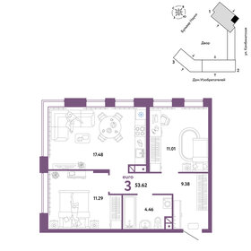 Квартира 53,6 м², 3-комнатная - изображение 1