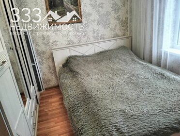 43 м², 2-комнатная квартира 5 250 000 ₽ - изображение 34