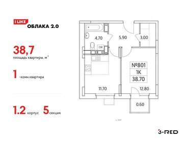 38,4 м², 1-комнатная квартира 9 788 083 ₽ - изображение 60