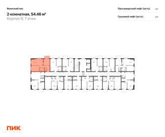 57,1 м², 2-комнатная квартира 7 299 000 ₽ - изображение 58