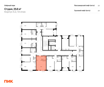 15,8 м², квартира-студия 1 860 000 ₽ - изображение 122