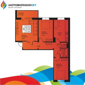 72,4 м², 3-комнатная квартира 7 750 000 ₽ - изображение 64