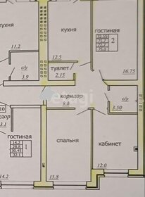 Квартира 76,1 м², 3-комнатная - изображение 1