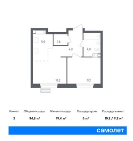 32,6 м², 1-комнатная квартира 10 478 129 ₽ - изображение 28