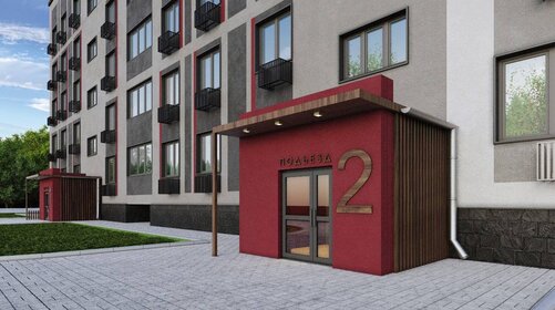 Купить квартиру в кирпично-монолитном доме на Горьковском шоссе в Москве и МО - изображение 42