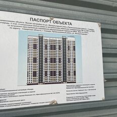 Квартира 61,4 м², 2-комнатная - изображение 5