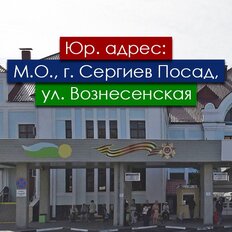 10 м², юридический адрес - изображение 1