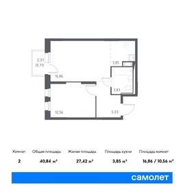 39 м², 1-комнатная квартира 7 499 000 ₽ - изображение 12