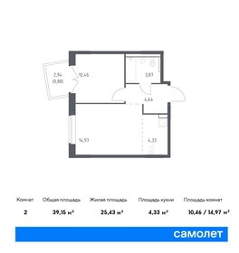 39,6 м², 1-комнатная квартира 8 000 000 ₽ - изображение 36