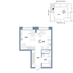 26,4 м², квартира-студия 5 800 000 ₽ - изображение 45