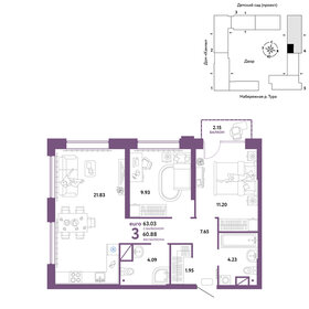 63,2 м², 3-комнатная квартира 9 990 000 ₽ - изображение 1