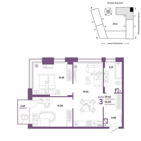 60 м², 3-комнатная квартира 7 930 000 ₽ - изображение 77