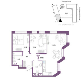 61,6 м², 3-комнатная квартира 7 940 000 ₽ - изображение 3