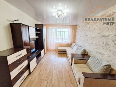 44 м², 2-комнатная квартира 2 700 000 ₽ - изображение 44