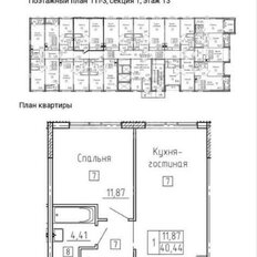 Квартира 40,4 м², студия - изображение 1