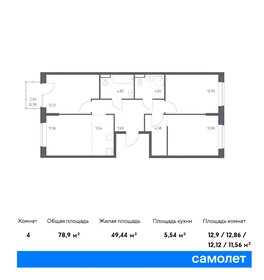 Квартира 78,9 м², 3-комнатная - изображение 1