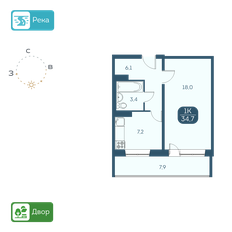 Квартира 34,7 м², 1-комнатная - изображение 2