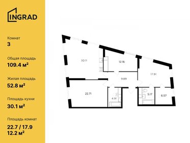 118,7 м², 3-комнатная квартира 44 292 640 ₽ - изображение 33