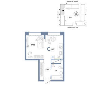 29,6 м², квартира-студия 5 600 000 ₽ - изображение 62
