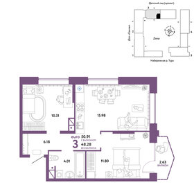 Квартира 50,9 м², 3-комнатная - изображение 1