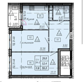 Квартира 55,3 м², 2-комнатная - изображение 1