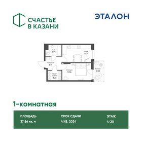 Снять квартиру с большой кухней на улице Ясногорская в Сочи - изображение 6