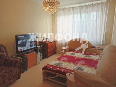 60 м², 3-комнатная квартира 6 850 000 ₽ - изображение 81