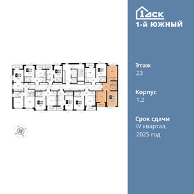 59,5 м², 2-комнатная квартира 12 661 600 ₽ - изображение 44