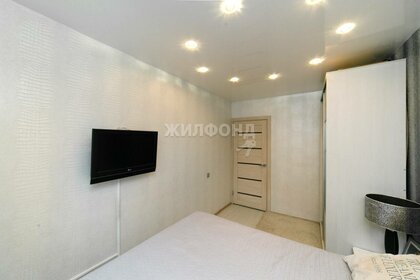 64 м², 3-комнатная квартира 7 000 000 ₽ - изображение 54