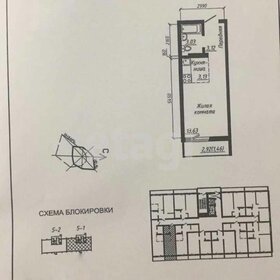 22 м², квартира-студия 2 270 000 ₽ - изображение 59